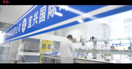 宜兴国际环保城科技发展--立足环保新技术积极推动环保事业的发展